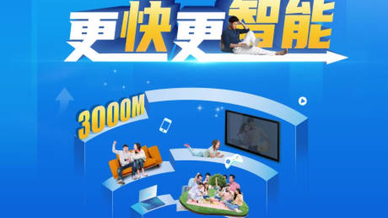 光纤收发器：300米传输距离的关键参数解析**